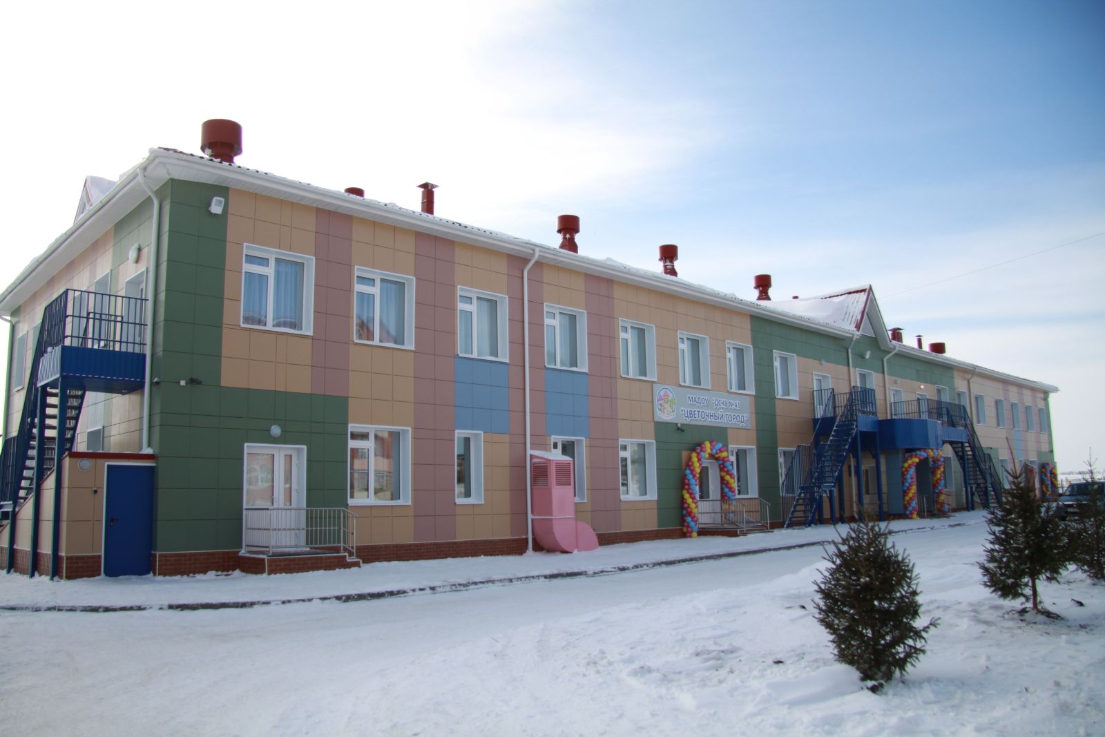 Новый детский сад для юргинцев